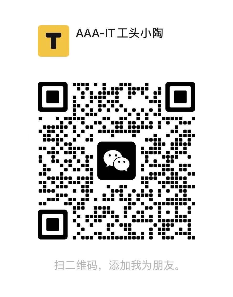 微信二维码，扫码添加联系